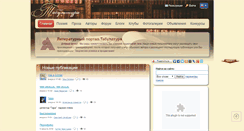 Desktop Screenshot of nefabula.net